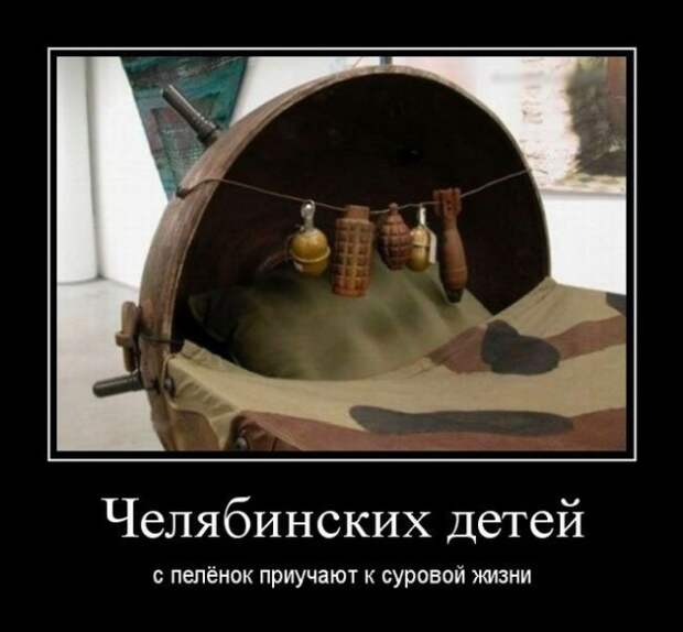 Демотиваторы (20 фото)