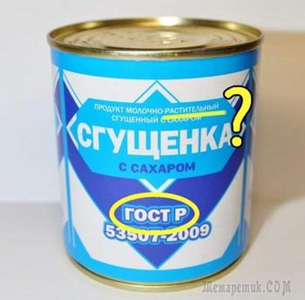 11 вещей, о которых нам лгут этикетки