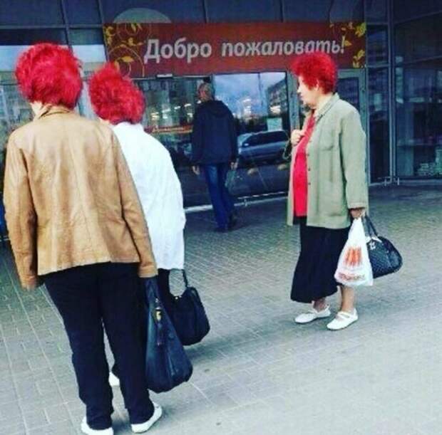 тоже это видите