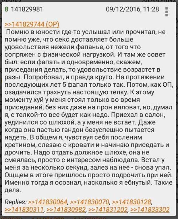 Смешные комментарии из социальных сетей прикол, юмор