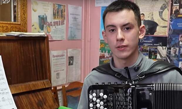 Баянист из Новодвинска стал обладателем президентского гранта