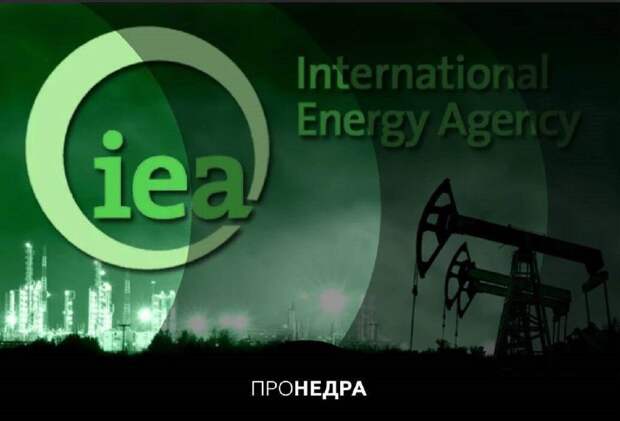 МЭА призывает обратиться к нефтяным резервам