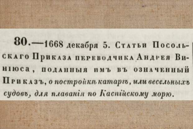 «Бренды России» рассказали про русскую каторгу