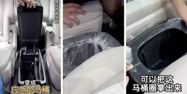 Китайцы поставят туалеты в свои авто