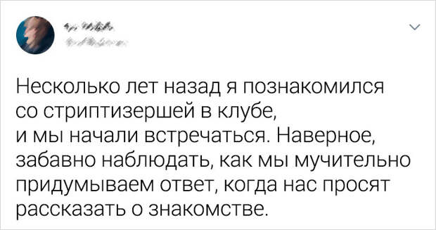 17 внезапных встреч, которые не предвещали ничего хорошего, но закончились свадьбой