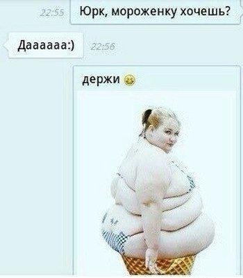 Прикольные комментарии из соцсетей (33 фото)