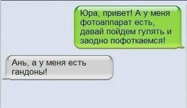 Всяко - разно 9  )))