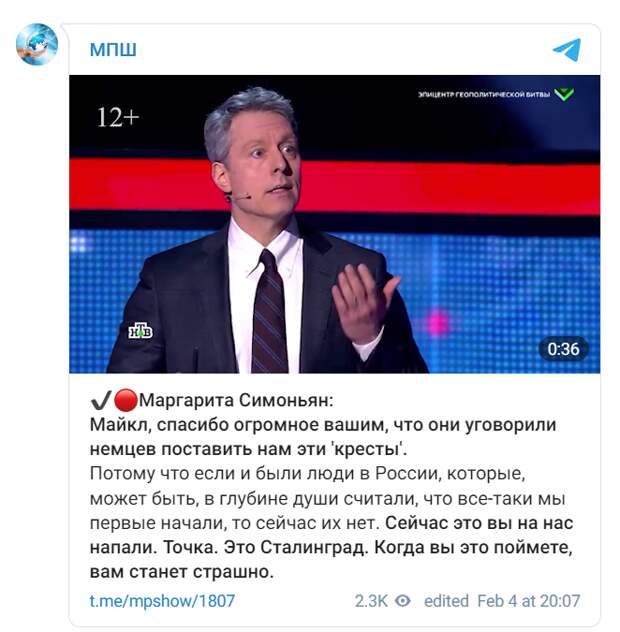 "Ваши заявления лицемерны..!" - Симоньян отстояла честь России в споре с американским журналистом