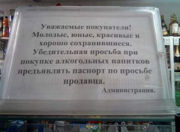 Душевный народный копирайтинг