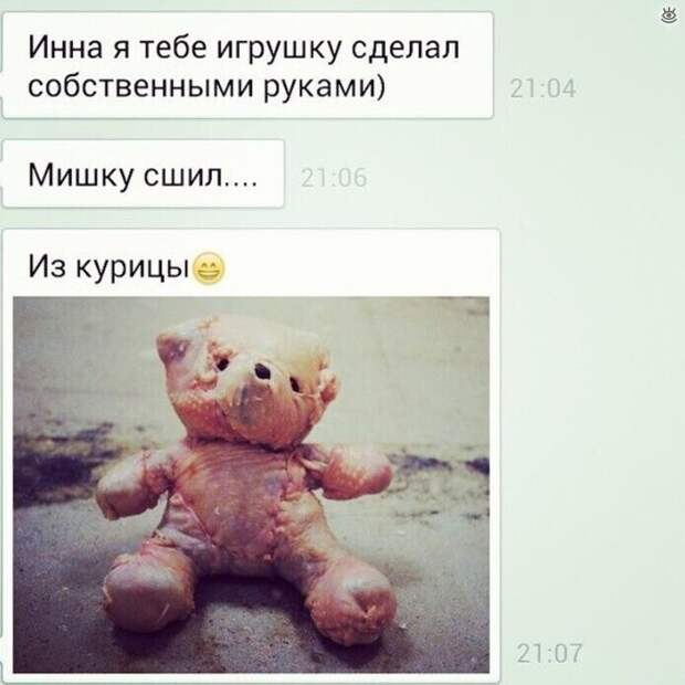 Когда кулинар решил быть не как все Когда кулинар решил быть не как все
