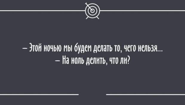 Смешные анекдоты и статусы на открытках (25 шт)