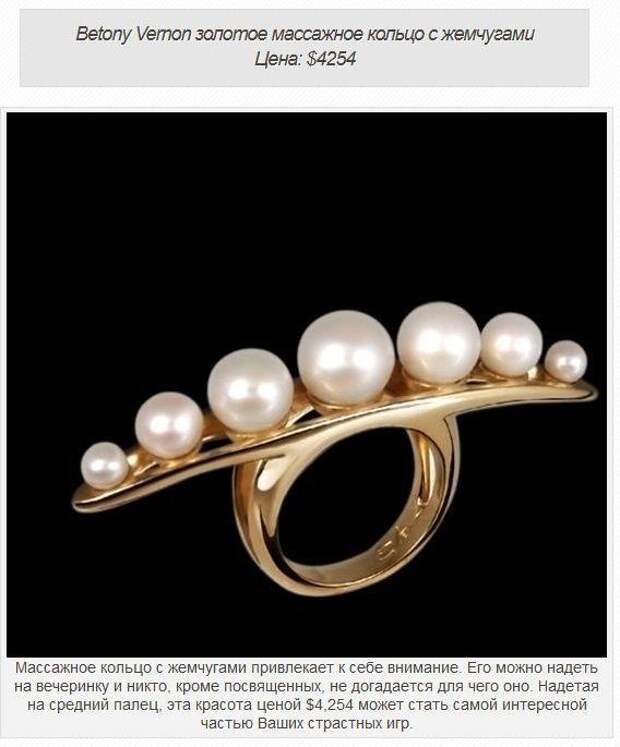 Самые дорогие секс-игрушки