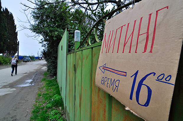 Во время митинга против приватизации пляжей в Имеретинской низменности в Адлерском районе Сочи, 2012 год. Фото: Артур Лебедев / ИТАР-ТАСС