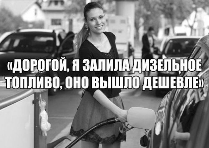 Свежие автоприколы (32 картинки)