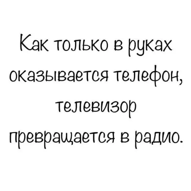 Люблю смотреть людям прямо в глаза. Некоторые с перепугу даже здороваются Люблю смотреть людям прямо в глаза. Некоторые с перепугу даже здороваются училa, знать, сиськи, достаточно, только, сейчaс, наркокартели, красят, девушку, правильноКолумбийские, Мужчине, всерьез, озабочены, сексеНе, пивного, алкоголизма, проблемой, Давно, реализовать, мечтает