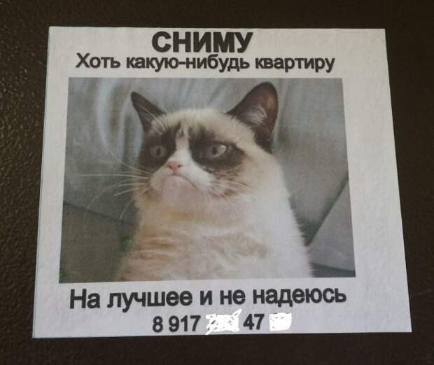 Душевный народный копирайтинг