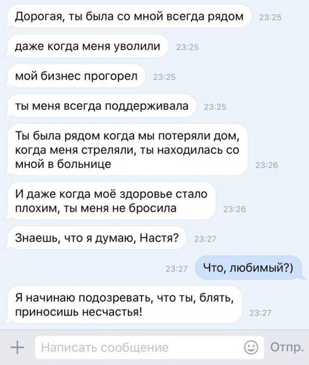 Веселые сообщения для поднятия праздничного настроения!