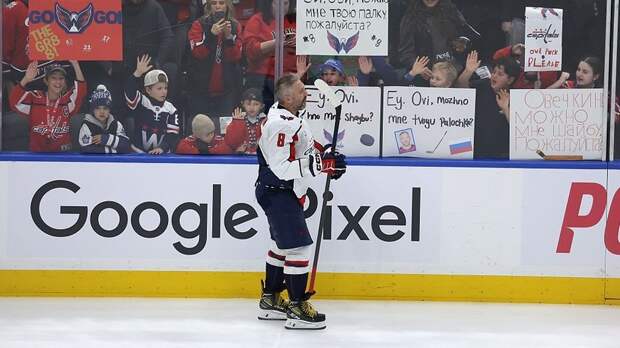 Овечкин забрал клюшку, которой Строум отдал ему пас на 1000‑й гол в НХЛ