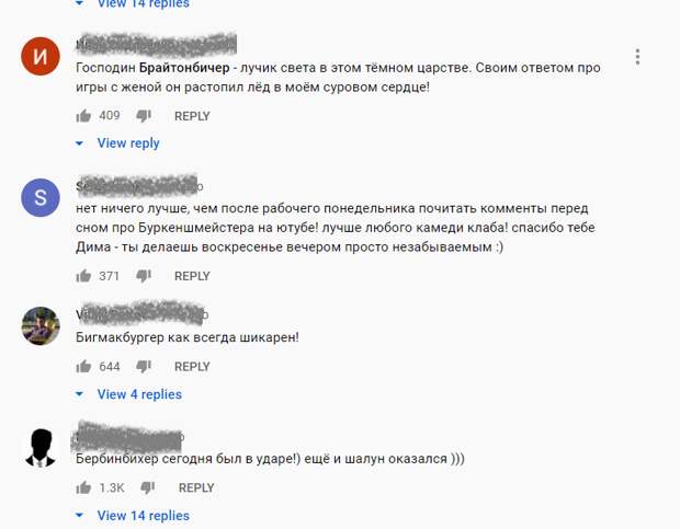 Дмитрий Брейтенбихер