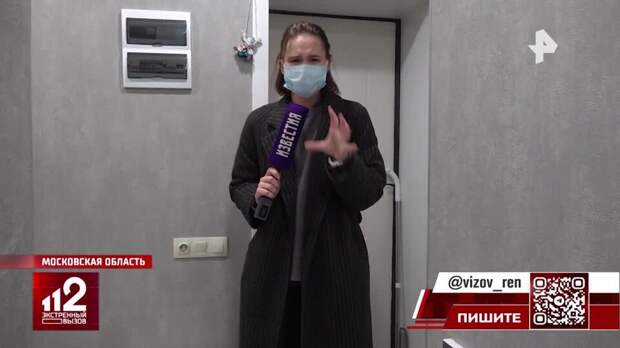 "Токсичность превышает норму в 300 раз": ядовитая квартира отравляет соседей