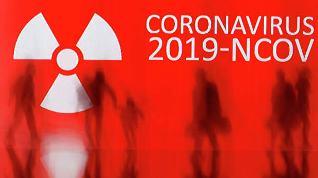 Знак коронавируса Знак коронавируса