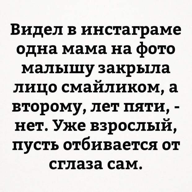 Позитивные картинки с надписями со смыслом (12 фото) Позитивные картинки с надписями со смыслом (12 фото)