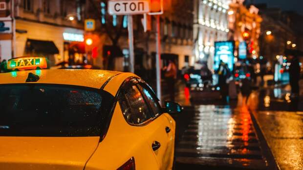 Работает ли «теория такси» в отношениях — объясняют психологи