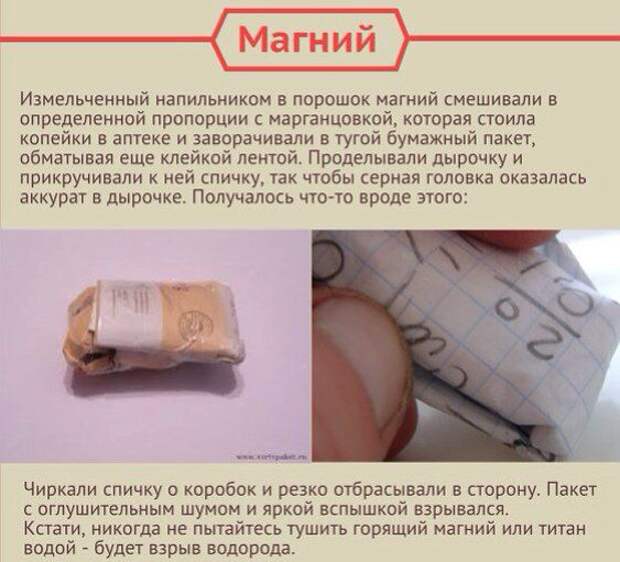 Чем занимались дети в СССР  игры моего детства, игры, занятия в детстве, детство, ссср
