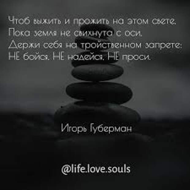 ненадейся Instagram posts - Gramho.com