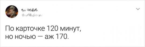 Подборка забавных твитов, которые особенно поймут те, чья юность выпала на нулевые