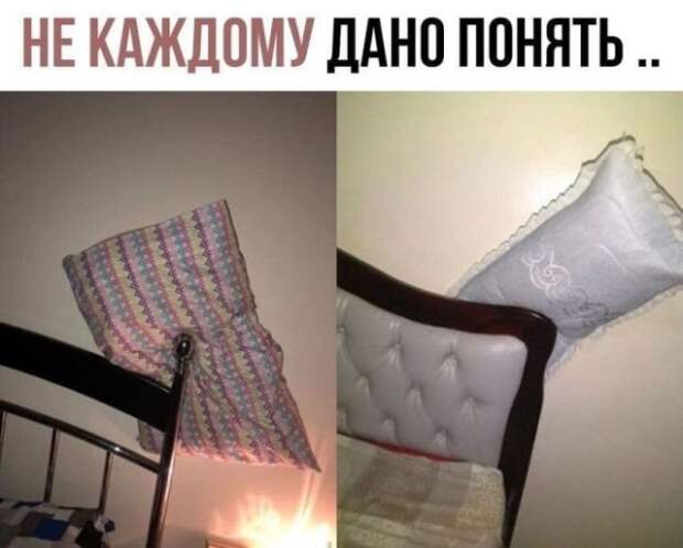 Мемы и приколы про &quot;это&quot;