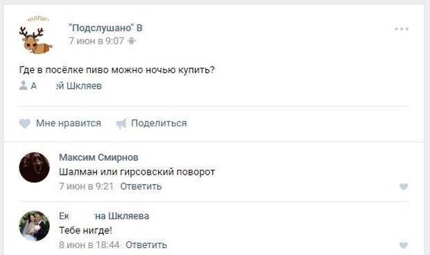 1477480408_fotoprikoly-dlya-zhenatyh-10