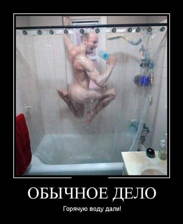 Подборка классных демотиваторов № 102