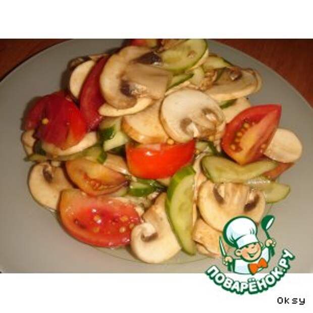 Салат из сырых шампиньонов