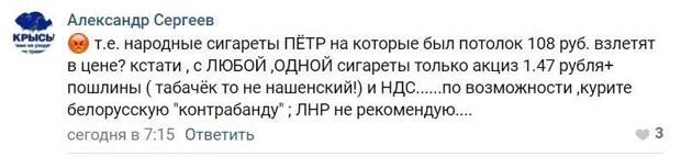 13. Тут уже и советы пошли. Только помните, что курение вредит вашему здоровью