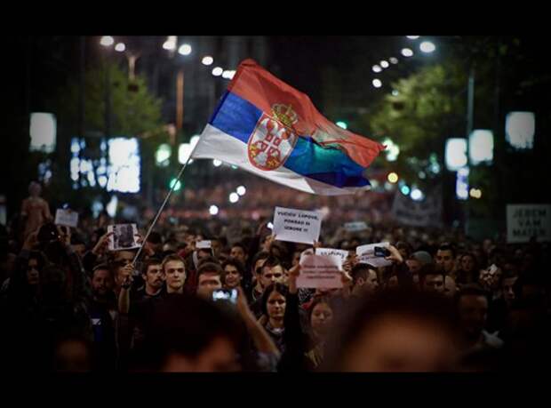 Протесты в Сербии. Фото с сервиса yandex.ru/images (обработано)