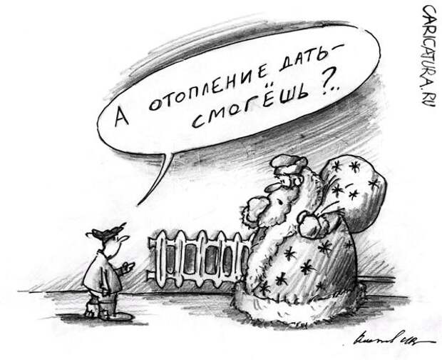 Карикатуры на новогоднюю тему (115 картинок)