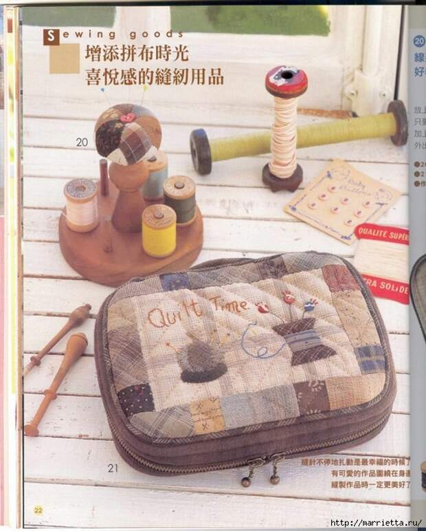 Лоскутное шитье. Японский пэчворк. Журнал (30) (562x700, 322Kb)