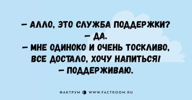 Свежая десятка анекдотов, вызывающая широкую улыбку