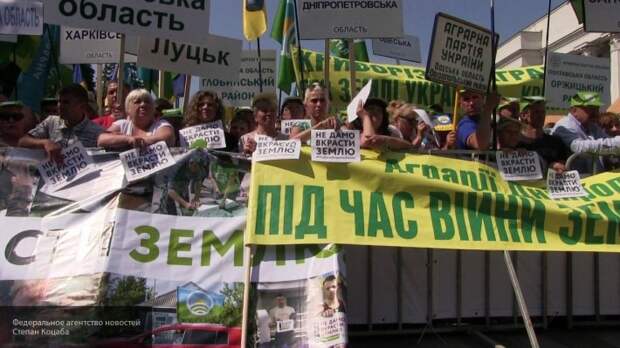Правительство Украины направило в Раду законопроект о земельной реформ