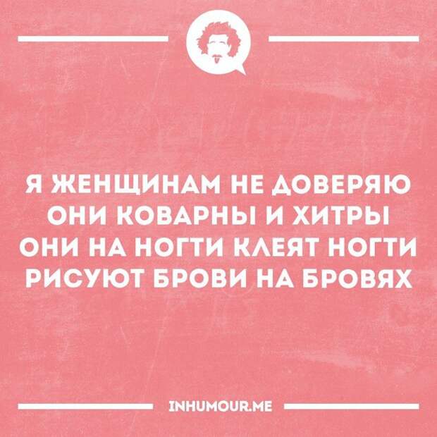 Смешные открытки, которые зарядят позитивом