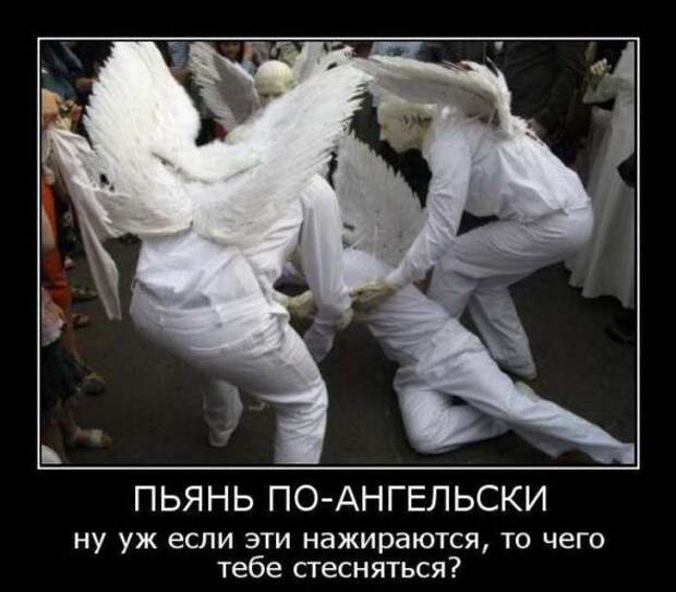 Подборка классных демотиваторов № 98