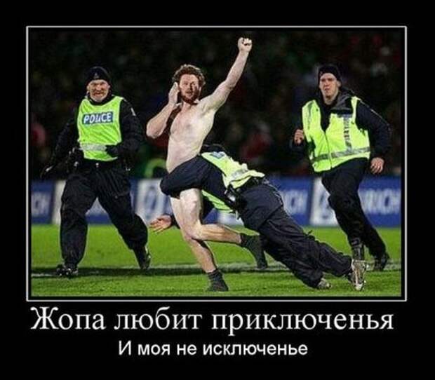 Смешные демотиваторы