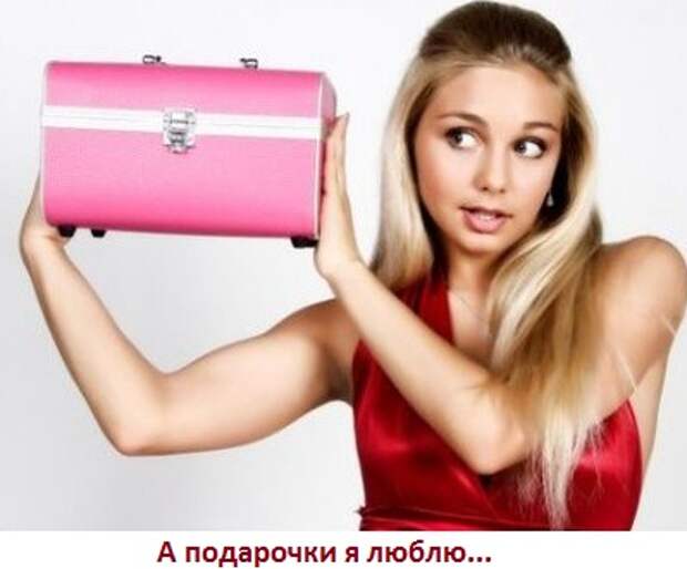 Что нравится женщинам? Как себя вести с женщиной?
