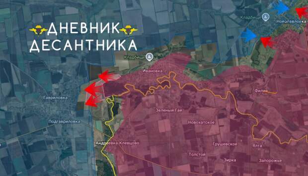 Карта СВО 16 февраля 2026 года. Днепропетровское направление.