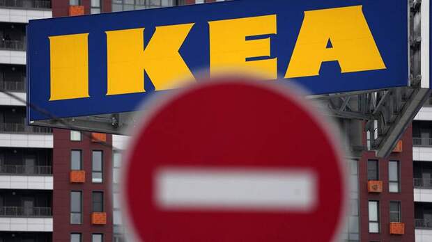 Суд признал безнравственным перевод средств структурой IKEA из России за рубеж