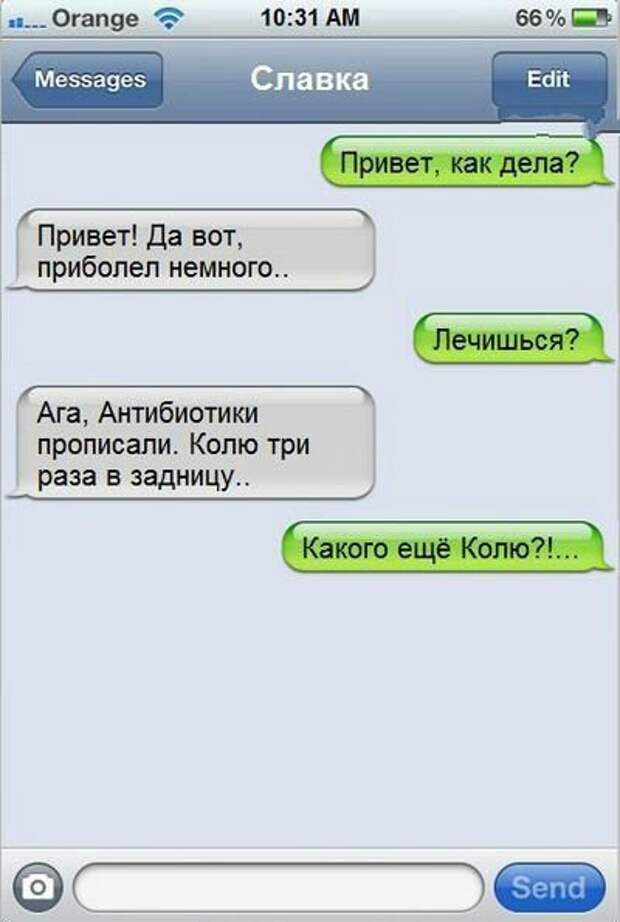 Писанина 2