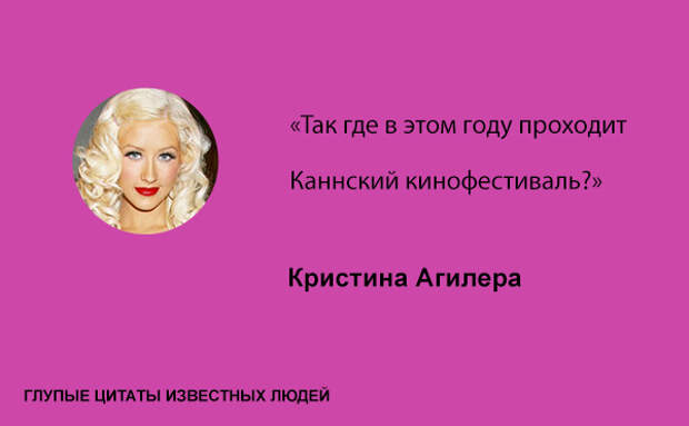 Цитатное... Цитатное...
