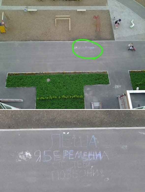 На что готовы будущие мамочки, когда их план по "созданию семьи" идет прахом