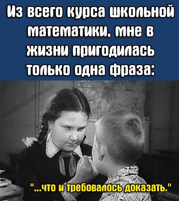 Вчера отпросился с работы - соврал, что заболел…